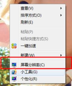 主编教您电脑连接投影仪方法