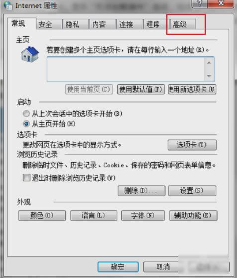 无法加载插件,小编教你怎么解决浏览器显示无法加载插件