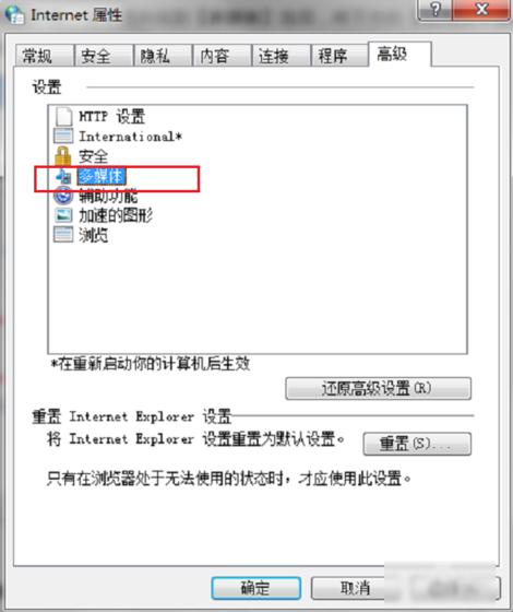 无法加载插件,小编教你怎么解决浏览器显示无法加载插件