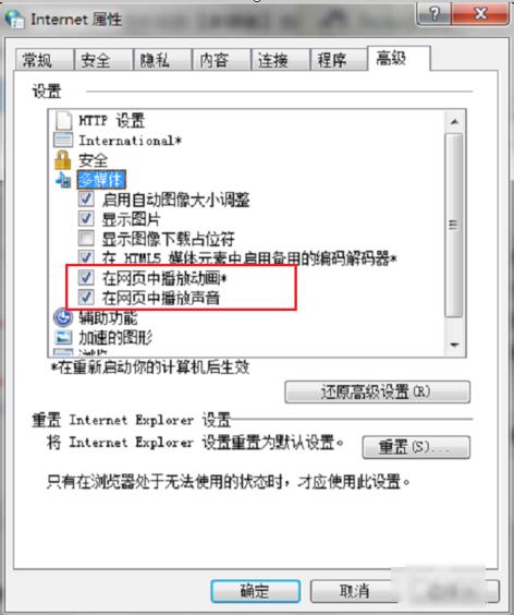 无法加载插件,小编教你怎么解决浏览器显示无法加载插件