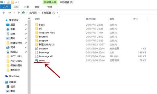 系统重装win10图解教程