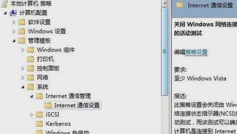 无网络访问权限,小编教你无网络访问权限怎么办