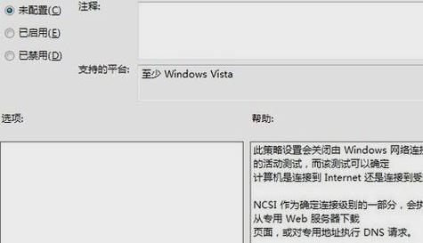 无网络访问权限,小编教你无网络访问权限怎么办