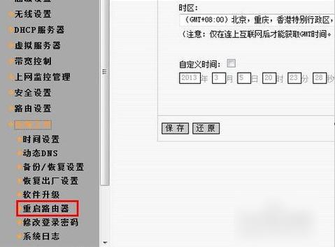 无网络访问权限,小编教你无网络访问权限怎么办