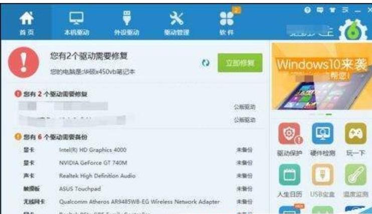 光驱弹不出来,小编教你解决光驱弹不出来的方法