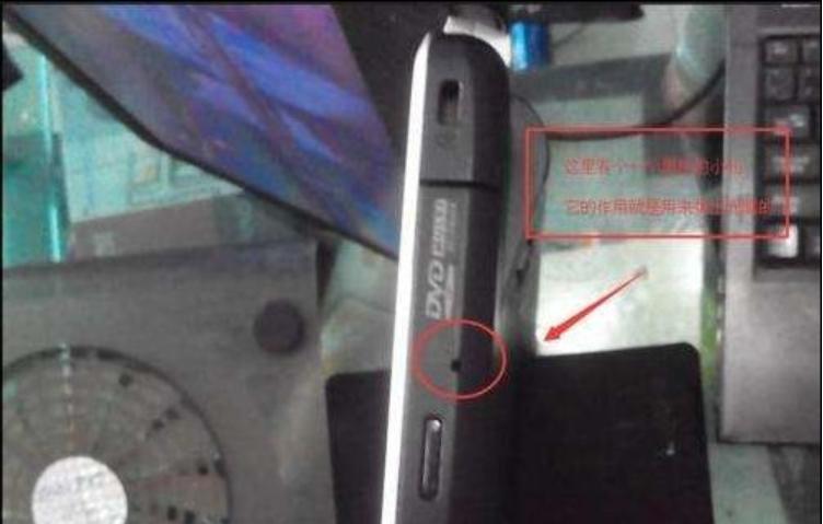 光驱弹不出来,小编教你解决光驱弹不出来的方法