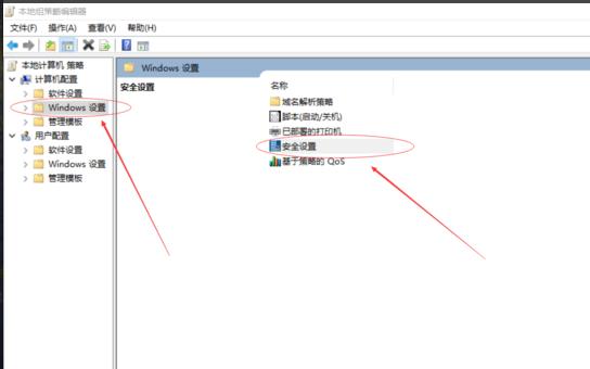 svchost一直在怎么解决 svchost一直在解决方法