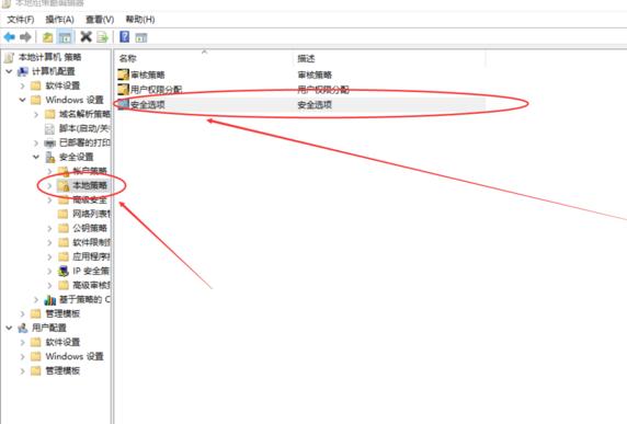 svchost一直在怎么解决 svchost一直在解决方法
