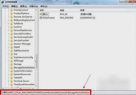 怎么去掉磁盘被写保护 磁盘被写保护解决方法