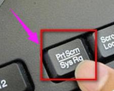 电脑截图快捷键是什么 小编教你电脑win7怎么截图