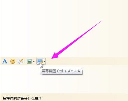 电脑截图快捷键是什么 小编教你电脑win7怎么截图