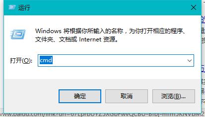 windows10 cmd|小编教你windows10系统下cmd命令大全