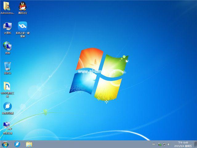 windows7专业版正版系统下载