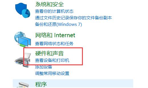 电脑麦克风没声音怎么办 电脑麦克风发不出声音解决方法
