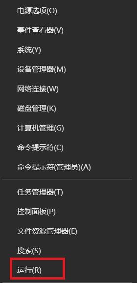 安全模式怎么解除,小编教你安全模式怎么解除
