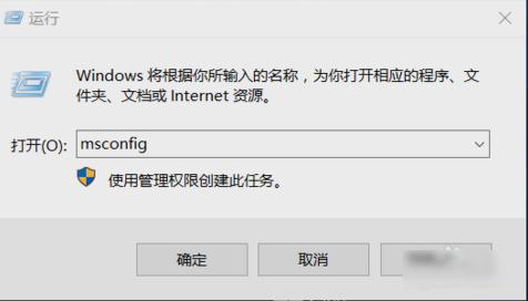 安全模式怎么解除,小编教你安全模式怎么解除