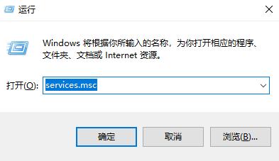 win10 1909系统怎么关闭自动更新