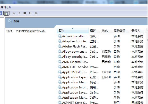 电脑声音图标有红叉怎么办 小编教你解决方法