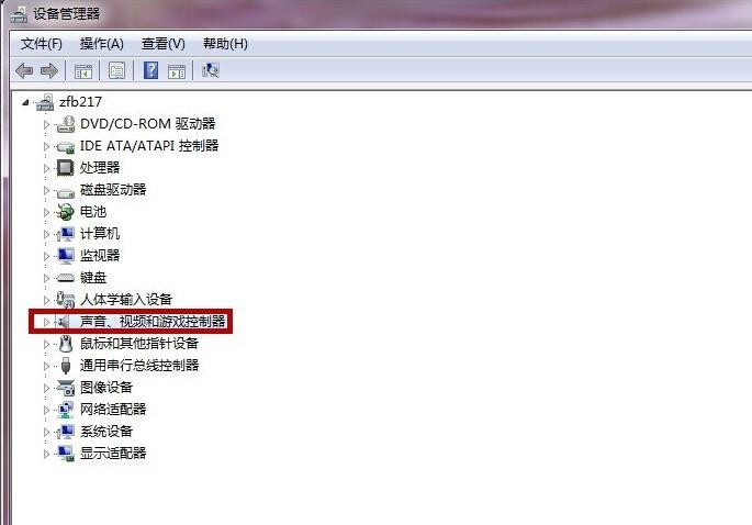 电脑声音图标有红叉怎么办 小编教你解决方法