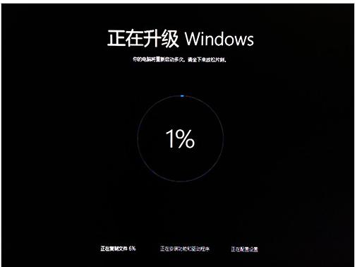 win8如何升级win10正式版,小编教你如何升级