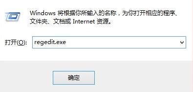 win8玩cf不能全屏,小编教你win8玩cf不能全屏怎么解决
