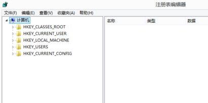win8玩cf不能全屏,小编教你win8玩cf不能全屏怎么解决