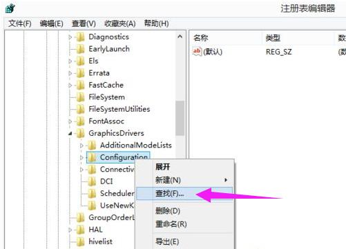 win8玩cf不能全屏,小编教你win8玩cf不能全屏怎么解决