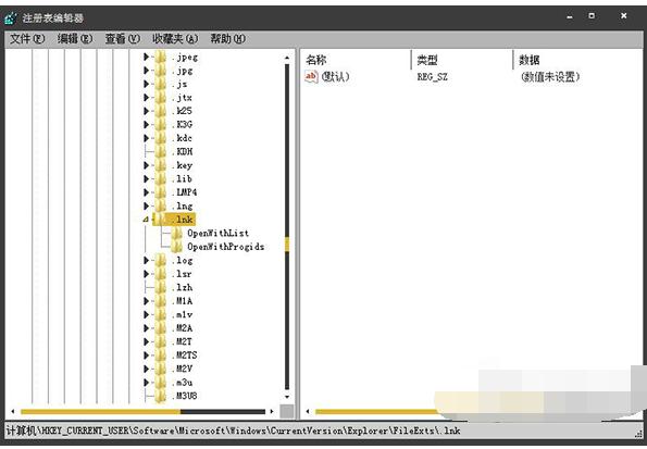 ink是什么文件,小编教你怎么打开ink文件