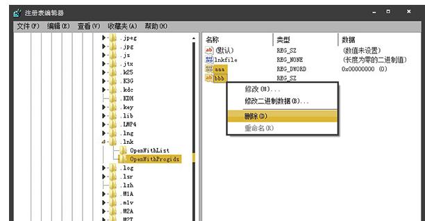 ink是什么文件,小编教你怎么打开ink文件