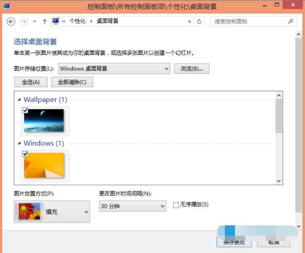 小编教你win8怎么更换桌面壁纸