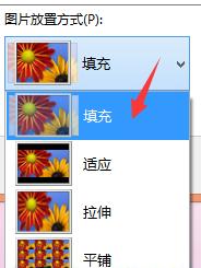 小编教你win8怎么更换桌面壁纸