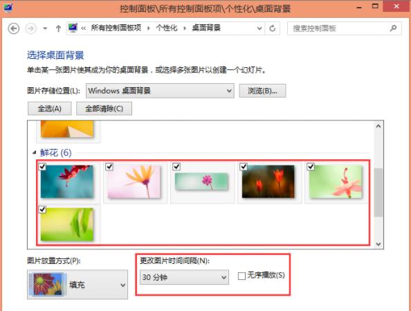 小编教你win8怎么更换桌面壁纸