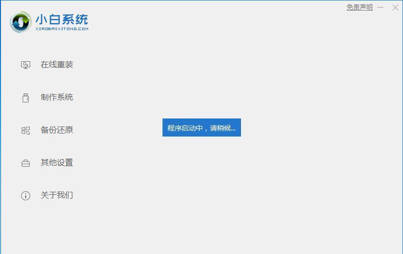 安装方法图解最简单方便的win10安装教程,仅需几步一键重装系统