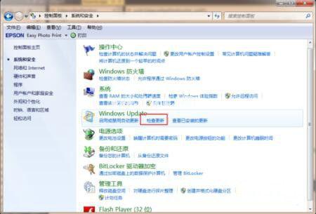 小编教你windows764位旗舰版升级到win10系统
