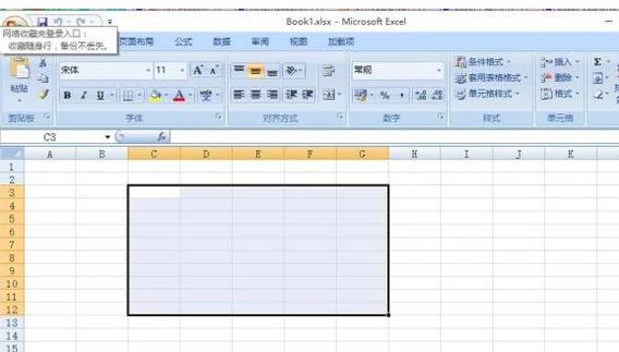 制作表格软件,小编教你excel怎么制作表格