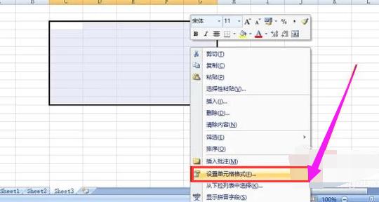制作表格软件,小编教你excel怎么制作表格
