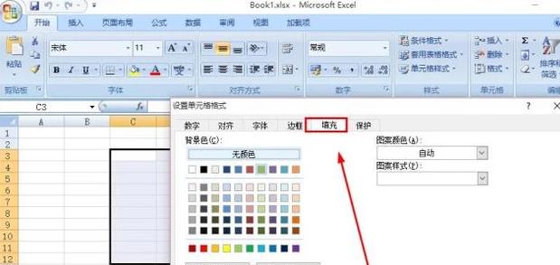 制作表格软件,小编教你excel怎么制作表格
