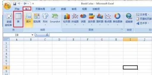 制作表格软件,小编教你excel怎么制作表格