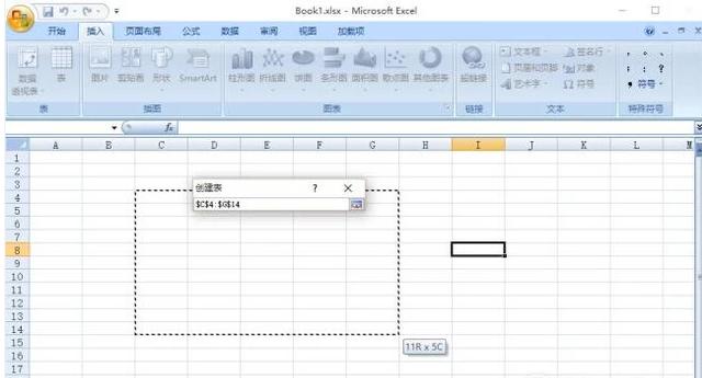 制作表格软件,小编教你excel怎么制作表格