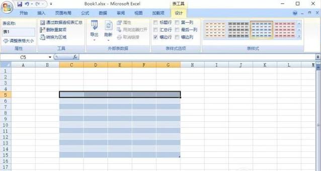 制作表格软件,小编教你excel怎么制作表格