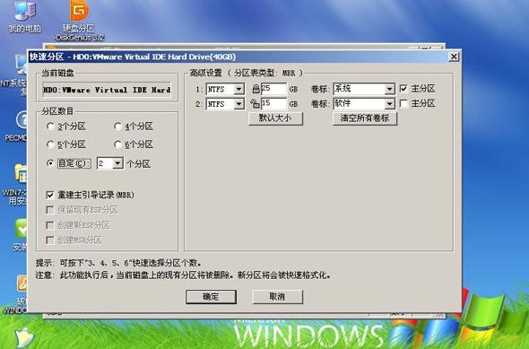 雨林木风xp系统如何安装