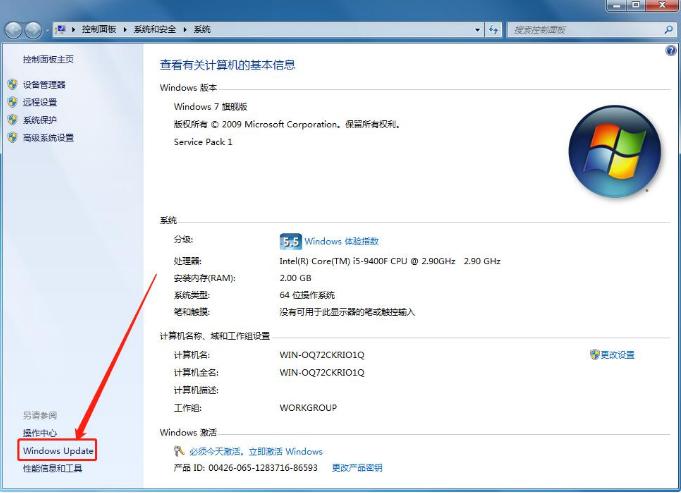 win7升级win10失败怎么解决