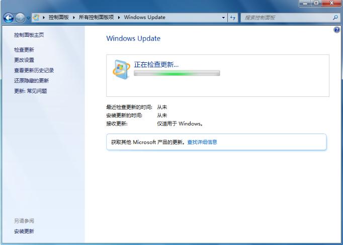 win7升级win10失败怎么解决