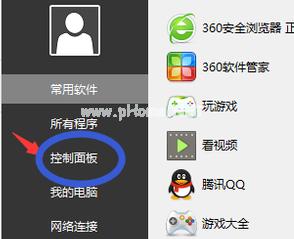 小编教你win10怎么设置开机密码