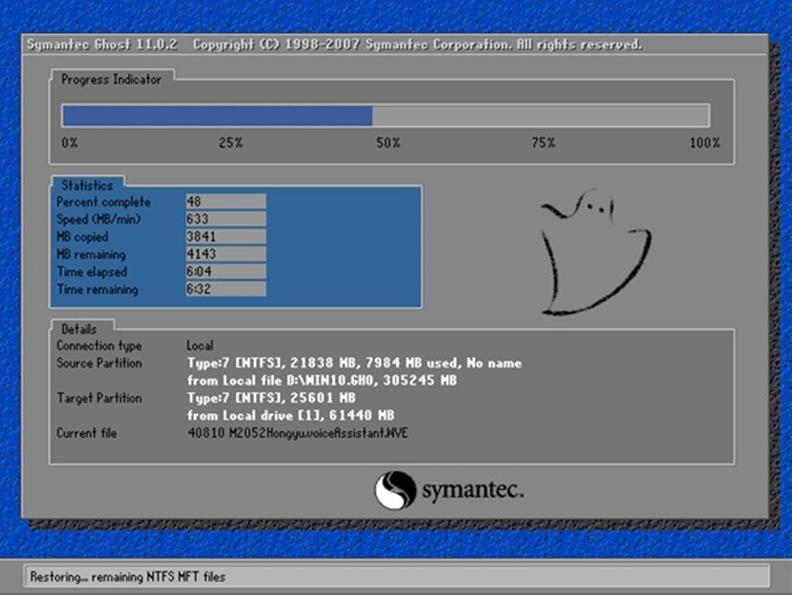 Ghost win10硬盘安装教程完整版