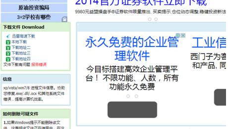小编教你电脑重装系统怎样写产品密钥