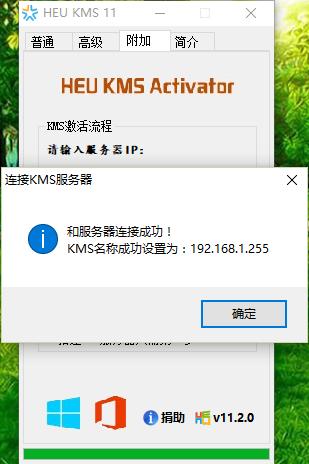 win10激活工具,小编教你如何快速激活win10