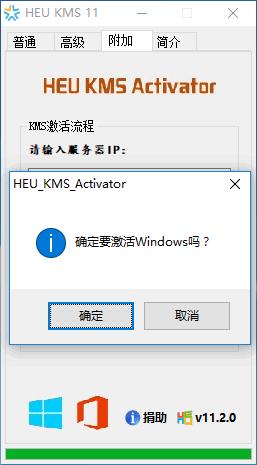 win10激活工具,小编教你如何快速激活win10