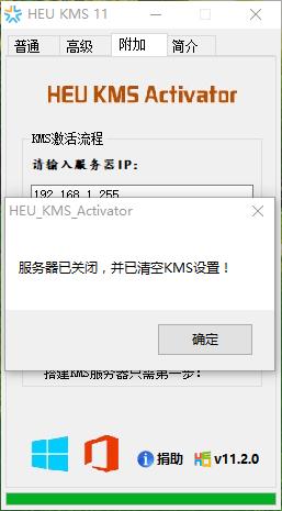 win10激活工具,小编教你如何快速激活win10