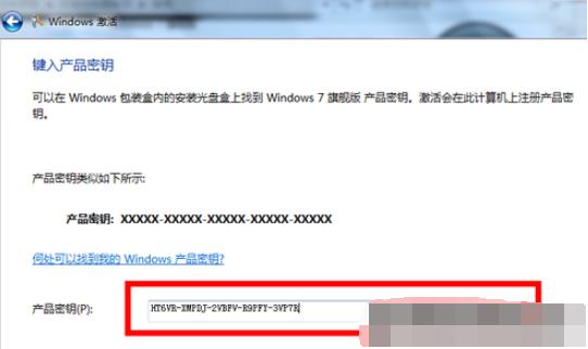 细说win10激活密钥教程